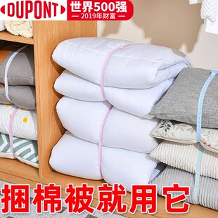 【厂家直销】捆被子神器松紧带加宽可拉伸被子收纳家用收纳家用式