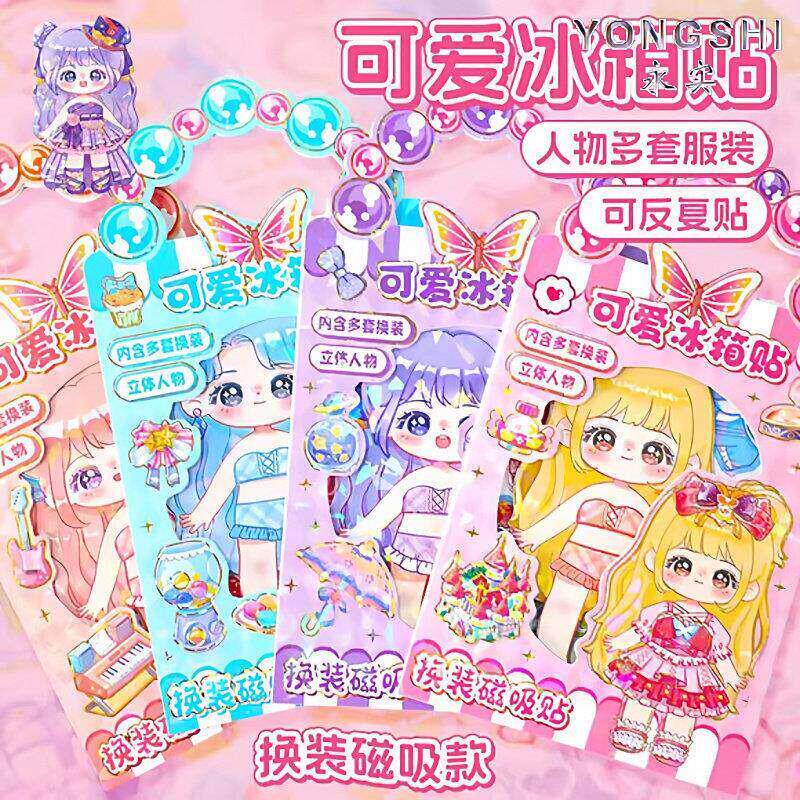 儿童公主子公主磁力换装贴纸立体变装玩具磁吸磁铁安静书rk40