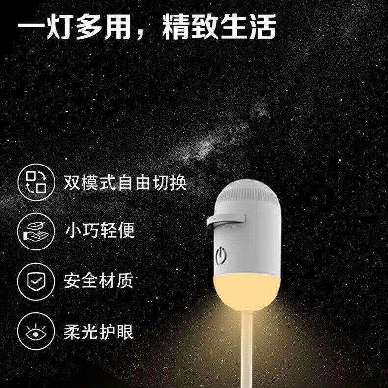 高级感迷你投影仪小夜灯灯光卧室睡眠护眼星空氛围灯eg33