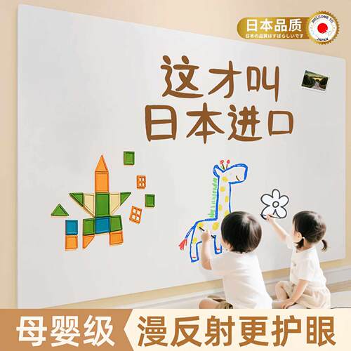静电白板贴吸附墙贴不伤墙壁可移动小黑板贴纸可擦写字板儿童kd2