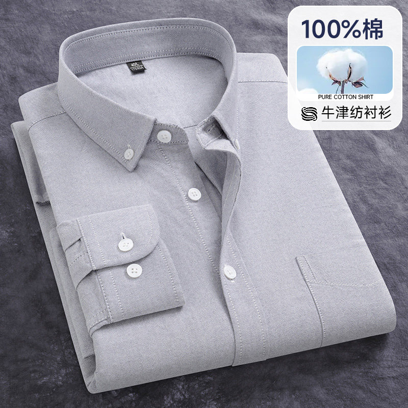 春秋纯棉牛津纺男士长袖衬衫中青年休闲全棉外套条纹蓝白衬衣上衣