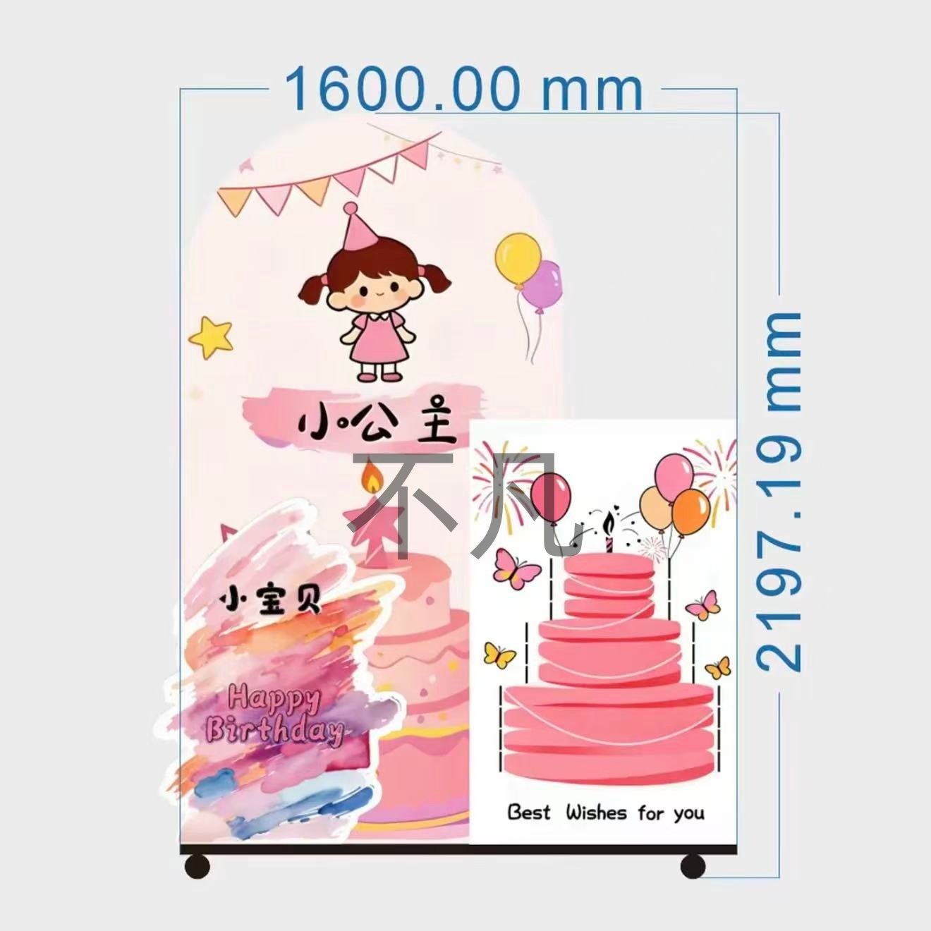 kt板定制寿宴宝宝宴会PVC雪弗板订制异型泡沫板可定制背景墙布置,商业/办公家具,商业美陈,淘宝优惠券,粉丝福利购,淘宝优惠卷