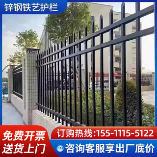锌钢围墙护栏围栏户外庭院别墅铁艺栅栏小区农村院墙隔离防阳台杆