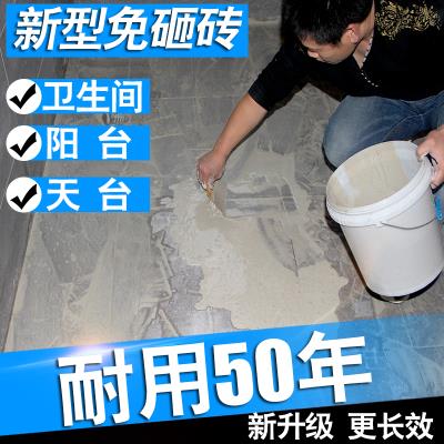 现货速发。卫生间防水材料免砸砖堵漏王台渗水维修厕所地板瓷砖漏