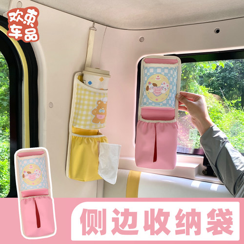 三轮车通用纸巾包收纳挂包