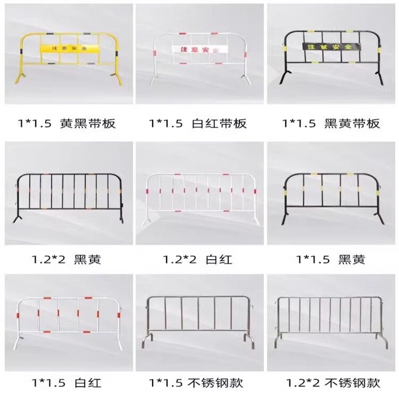 速发铁马护栏电力防护临时道路施工隔离黑黄红白栏杆移动交通安全