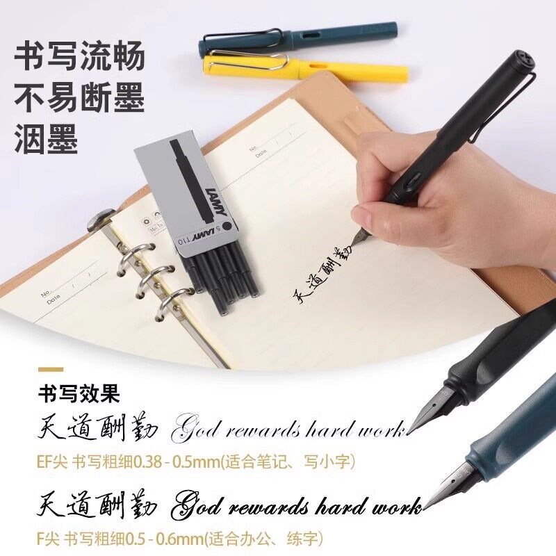 速发德国LY凌美墨水钢笔用黑色蓝色蓝黑色红墨水T52非碳素50墨水