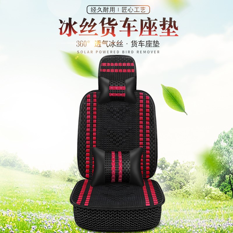 速发商货车通用汽车坐垫东风天龙天锦大力神解放季6特大夏j座垫套