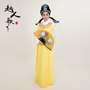 速发古人歌 越剧小生戏服黄戏梅闽剧越装戏曲丝围兜饭搭 小生内搭