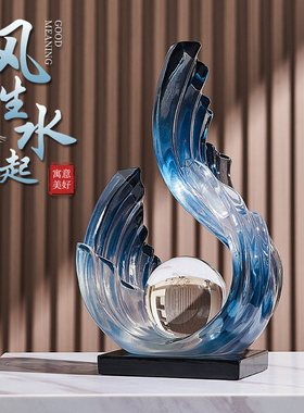 速发艺术酒柜电视柜装饰摆饰轻奢水档家居客厅玄关高级感风生高起