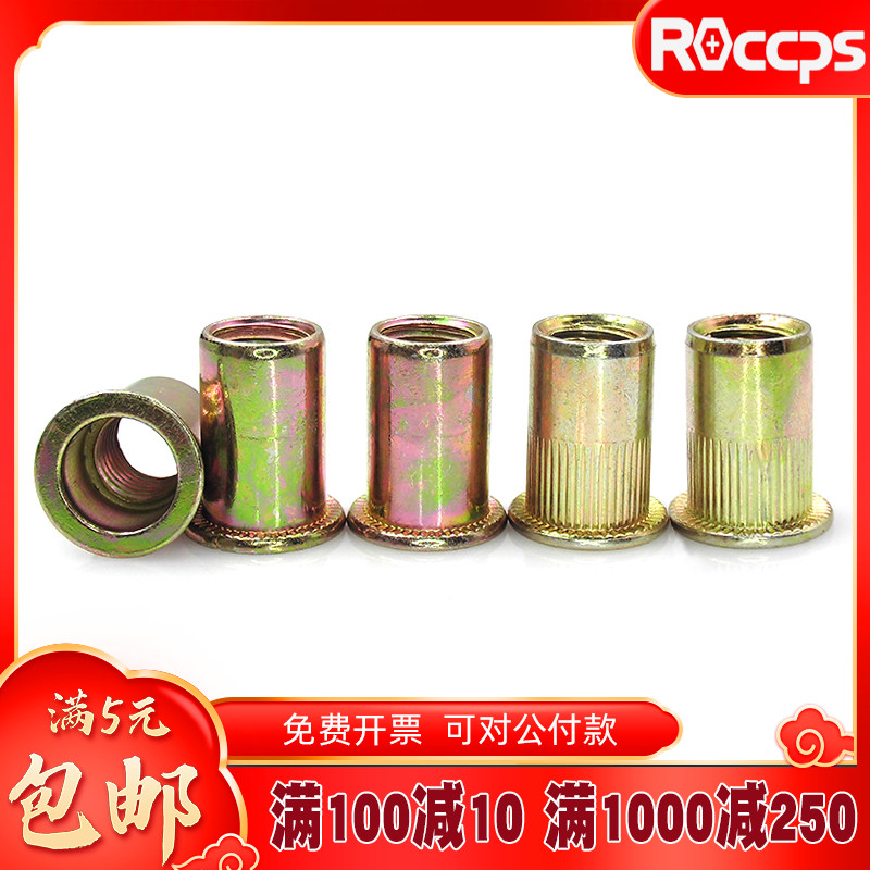 速发滚花拉铆螺母压花拉母圆5母平头铆六角柱纹铆螺M4M螺M6M0M18M