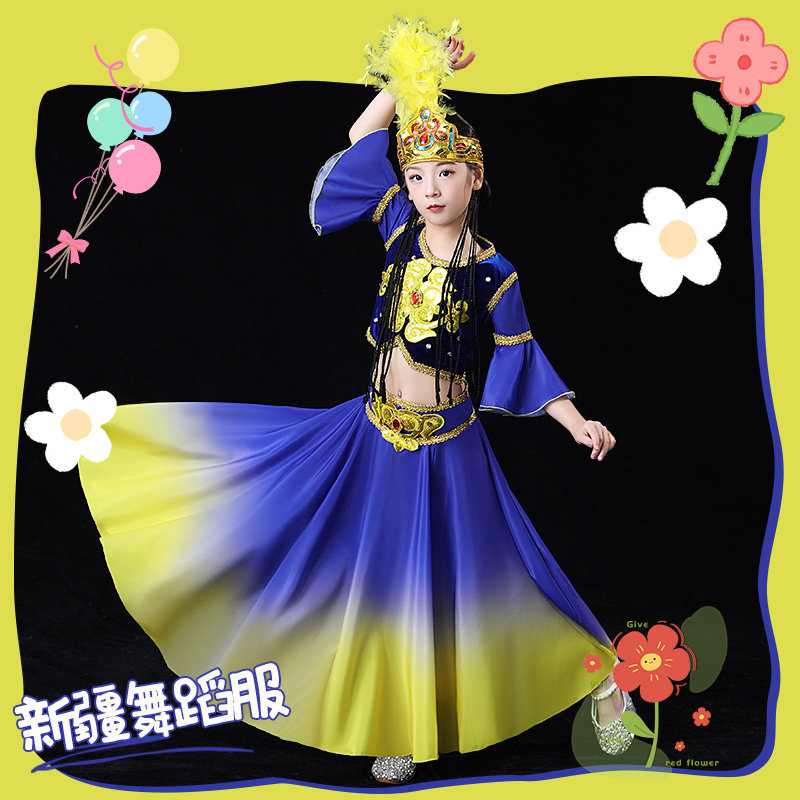 速发新疆儿舞演出服蹈童古丽童舞蹈服新疆舞维吾族服装维吾尔族服图片