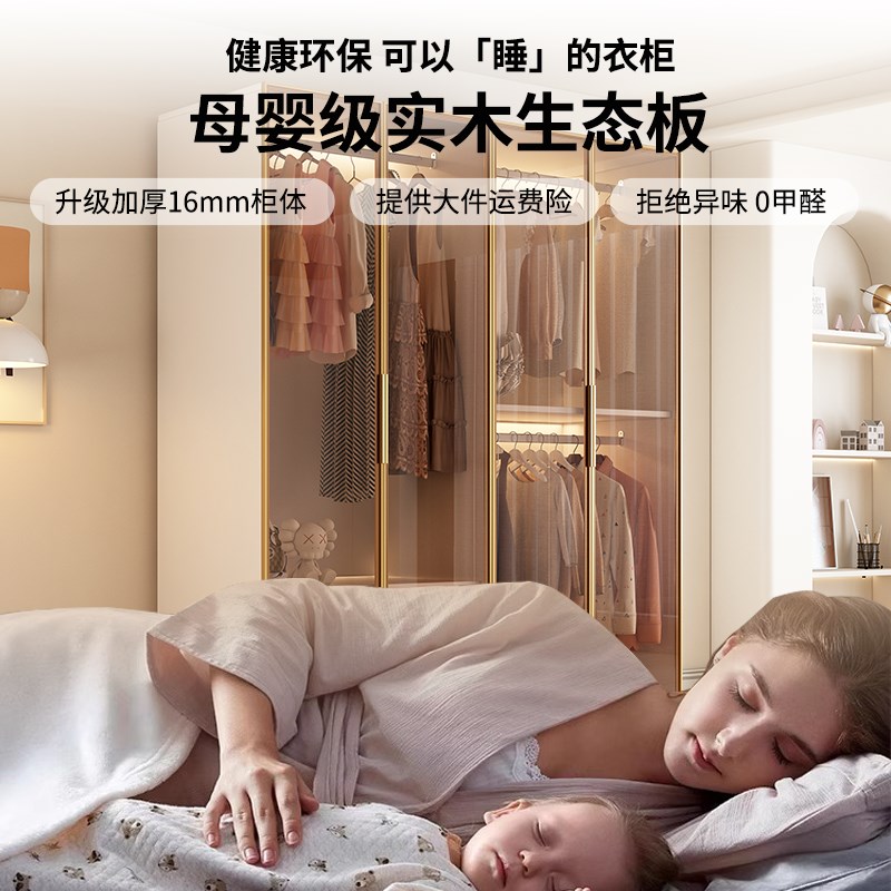 速发玻璃门衣柜卧室家用2024新款爆款小户型衣帽间简易实木大衣橱