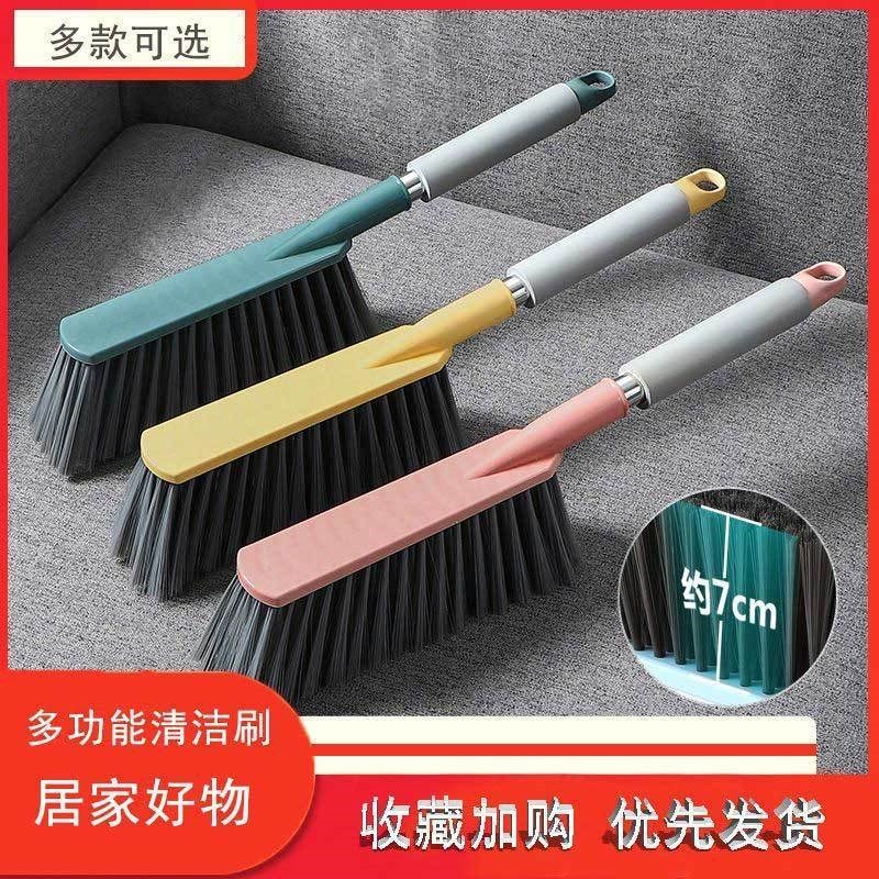 速发扫床刷子软毛除尘神器卧室沙发清洁刷家用地毯扫毛发笤帚扫炕