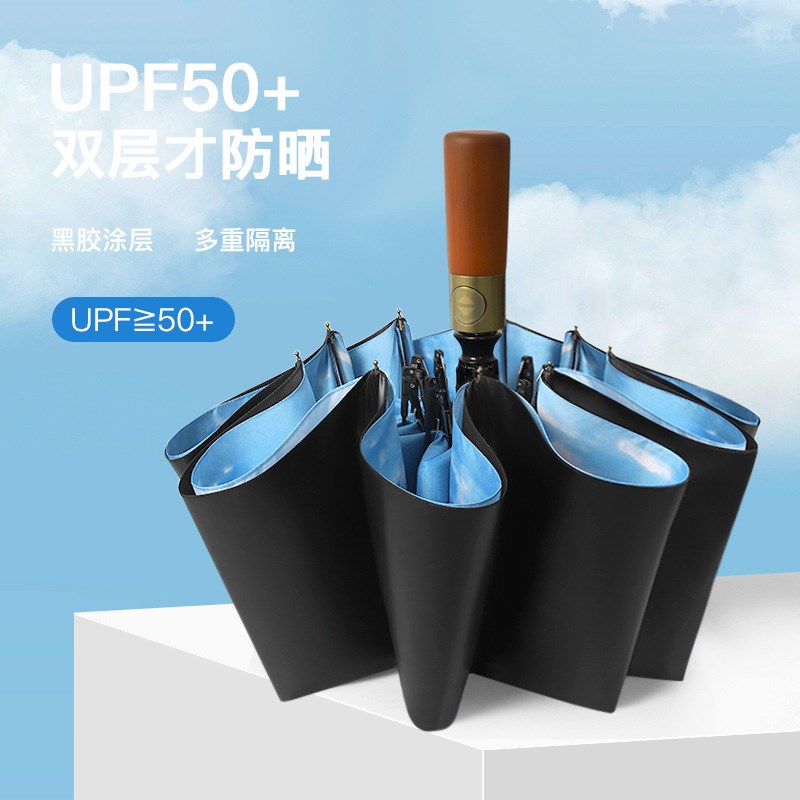 速发新品复古木柄全自动伞双层雨伞十骨人叠伞男士双折商务礼款伞
