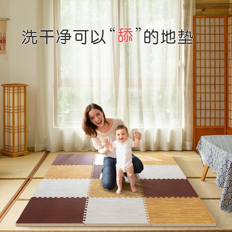 速发儿童木纹地垫宝宝爬行垫减震防摔榻榻米隔音泡沫地垫地板爬爬