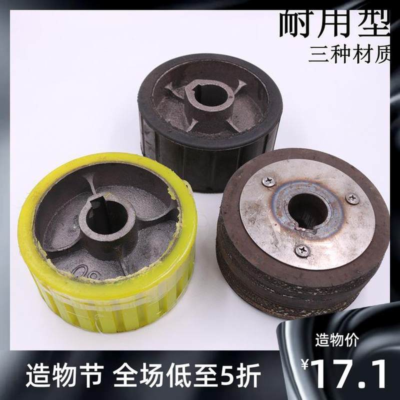 速发搅滚筒式-拌机轮箱滚轮混凝土搅拌机配件砂浆减速子橡胶轮沙