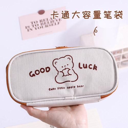 速发文韩风可爱简约大容量学生拉布铅笔盒帆链式笔袋日具