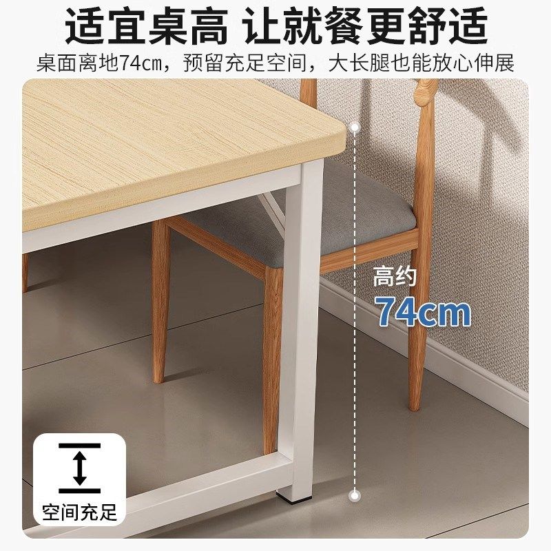 速发餐桌小吃型家用饭约实木腿租房商用户简桌子桌椅组合,住宅家具,板木餐桌,淘宝优惠券,粉丝福利购,淘宝优惠卷