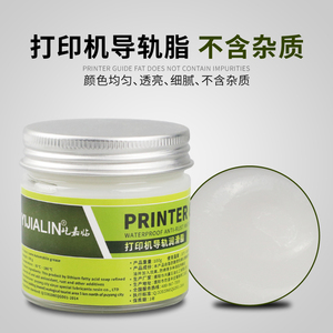 速发机专用润滑脂润滑油油轨润滑导白色脂