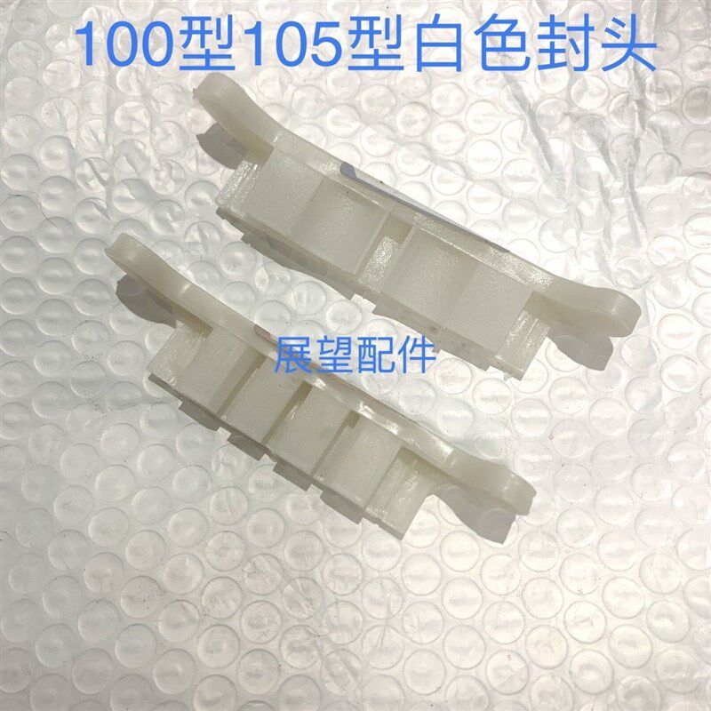 速发层帘门卷头卷闸门封口码单封门片塑料封头堵头维修封扣卷帘门