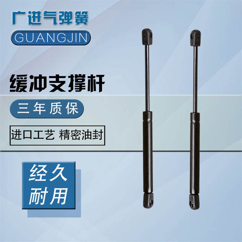 速发标致406前盖支撑杆+发动机引擎盖支架+尾门后备箱液压杆