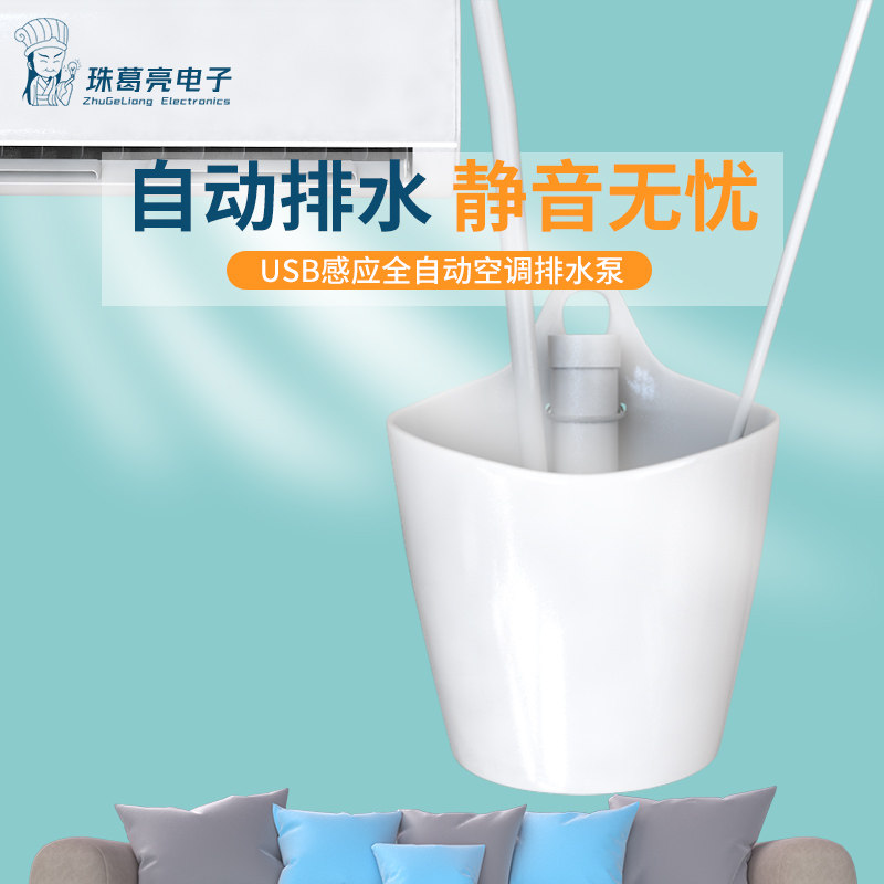 速发中抽空调排水泵外置全自动风凝机全自动央水冷管水提升泵