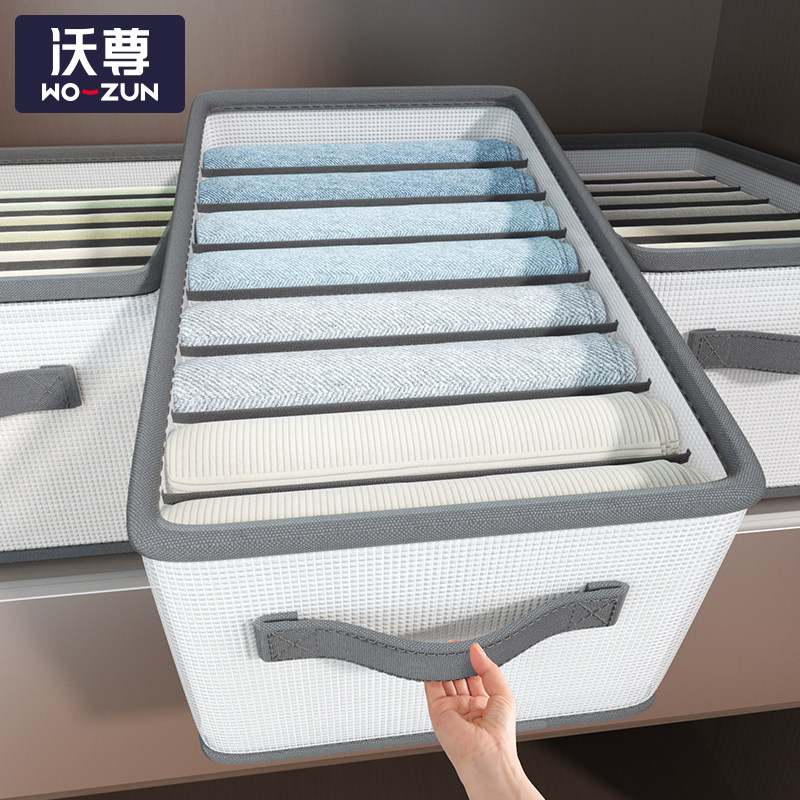 速发裤子衣服家器分格盒宿舍衣分柜层衣物筐收纳神用牛仔裤T恤整