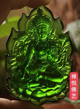 速发禅悦手工古法绿璃琉度母佛绿度母挂妈吊坠项链吉祥x幸运中式
