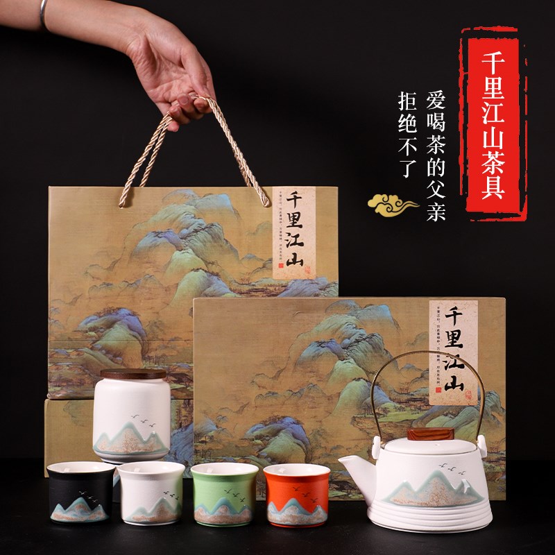 现货速发父亲节礼物送爸爸实用生日礼物送给男士长辈2024新款茶具