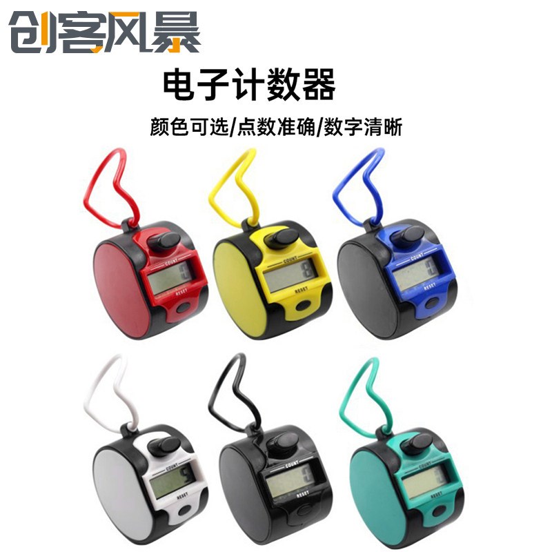 速发五位带塑料电子计数器手指指环数客器人流记数数显点数器
