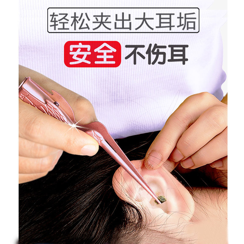 速发掏器耳耳勺带灯儿童发光挖勺宝宝采耳工具挖耳朵屎可视掏耳朵
