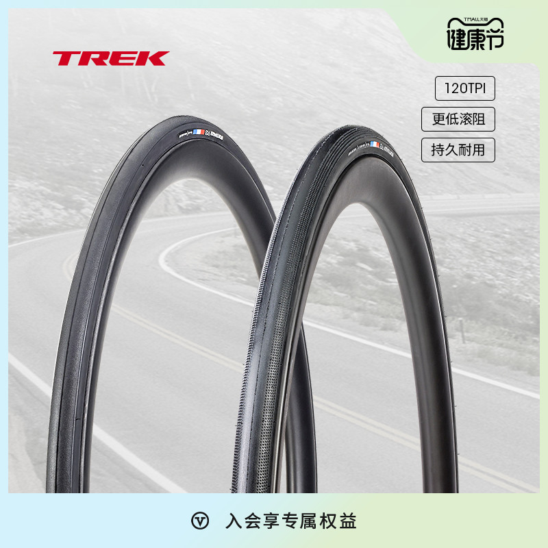 速发TREK崔克Botrager胎R防穿路公刺自行车开口 /真空胎