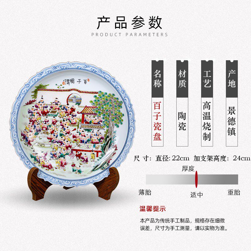 速发景德镇名人名作陶瓷 手绘粉彩童子画瓷盘 仿古瓷送领导客厅摆