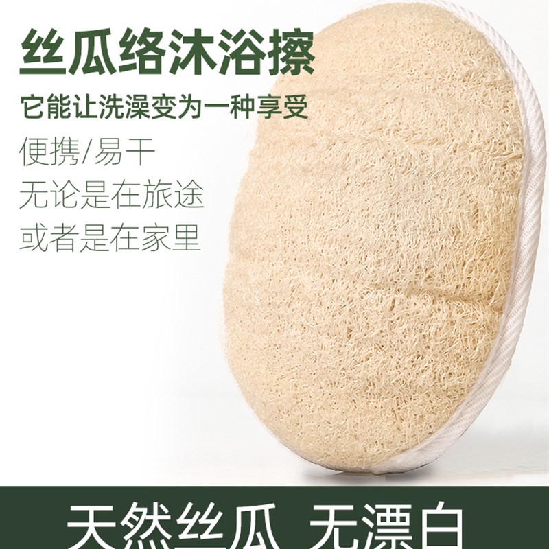 速发丝浴络搓背洗沐瓜擦搓澡丝瓜瓤搓背巾澡巾去角质浴球搓泥