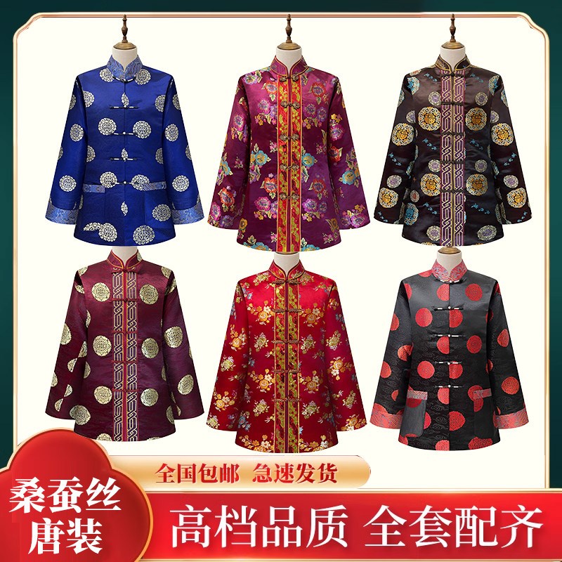 速发寿老衣男全套高档寿星老人衣服七八九件套 冲喜 殡葬用品