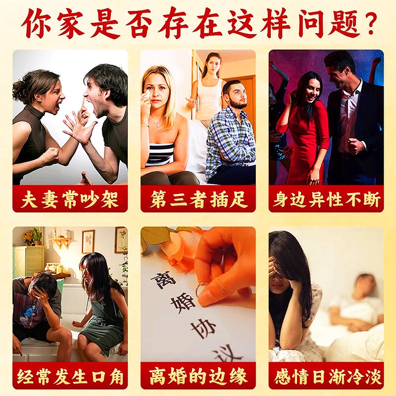 速发桃木桃花斩八卦镜挂件挂饰品卧室婚房床头装饰摆饰挂件门口