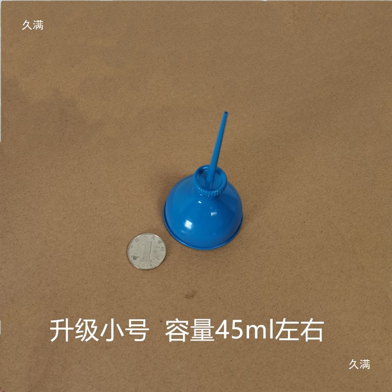 速发缝纫壸 老式 缝纫壶 加油尖嘴壶 家用铁油瓶小油壶