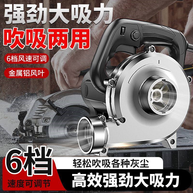 速发角磨机改鼓风机工业级大功率开槽机除尘器鼓风机墙面打磨机