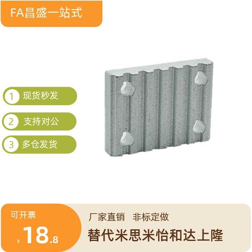 速发同步带压板 ECY01/ECY11/ECY51-S/S5M/S8M-100/150/250组合齿