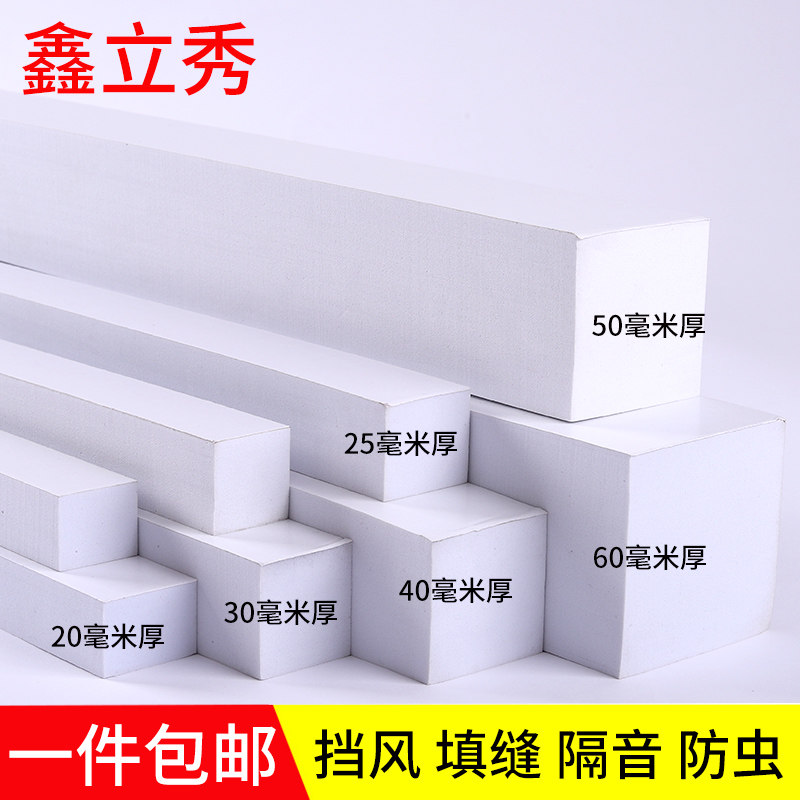 速发门缝门底隔音棉条自粘泡沫橡胶海绵条窗户缝隙墙面窟窿密缝填