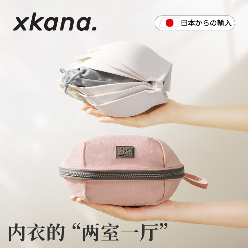 速发内衣收纳袋旅身便携内衣内裤子袜三合一贴行衣物收纳袋整理包