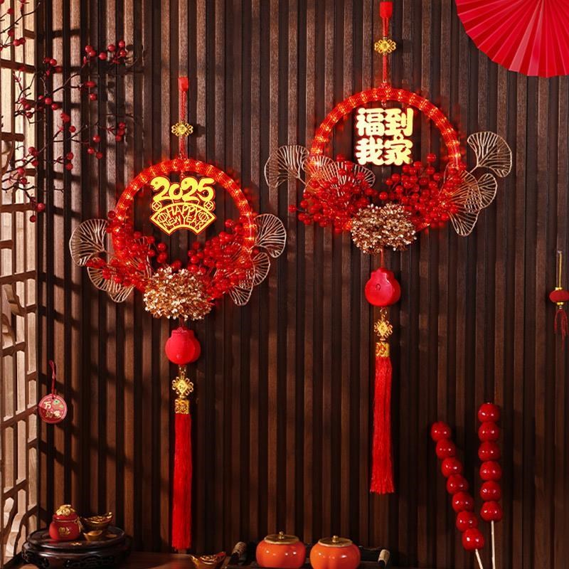 速发2025蛇年装饰灯春节发光花环福字客厅挂饰红果挂件中国结材料