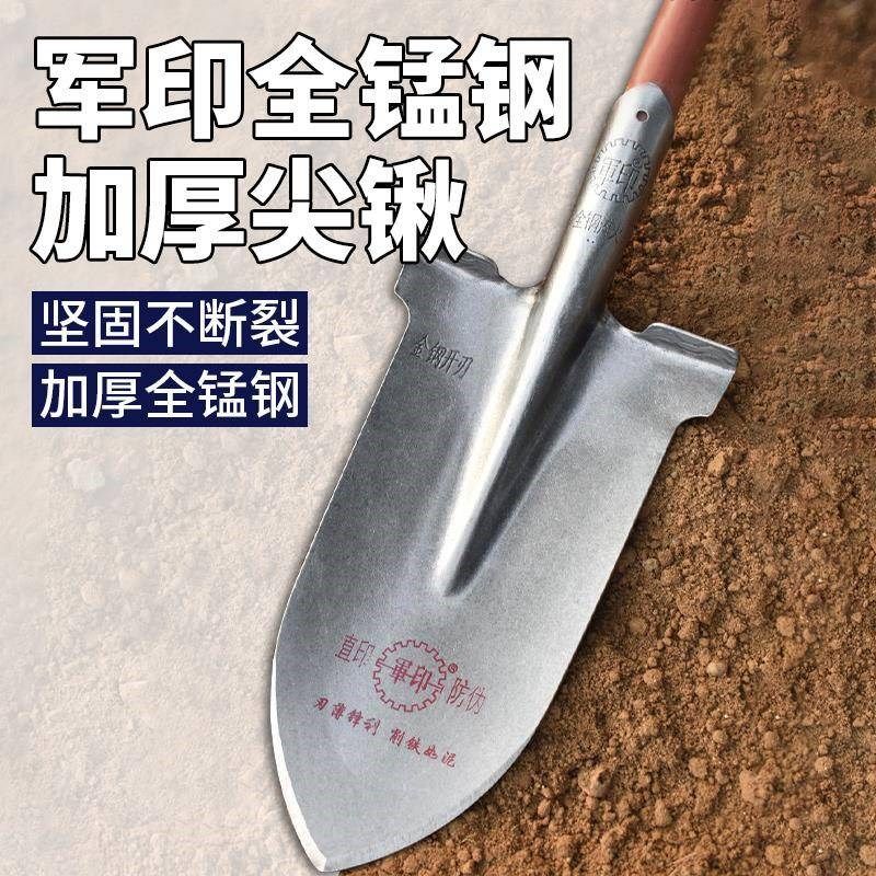 速发铁锹锰钢尖铲树锨铁锹农用挖土户外窄铲子加厚木柄挖铁专用锹,农机/农具/农膜,锹,淘宝优惠券,粉丝福利购,淘宝优惠卷