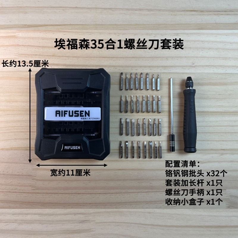 速发三角形U三棱型三边异型螺丝刀内三角Y形六角梅花改锥起子套装
