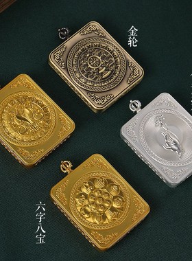 现货速发佛金刚杵唐卡盒子作旧加厚唐卡盒壳子吊坠立体嘎乌盒情侣