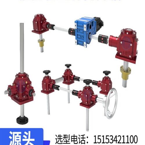 速发新伞齿降丝杆升珠机小型手摇滚降丝杠升降平台蜗轮蜗杆升轮器