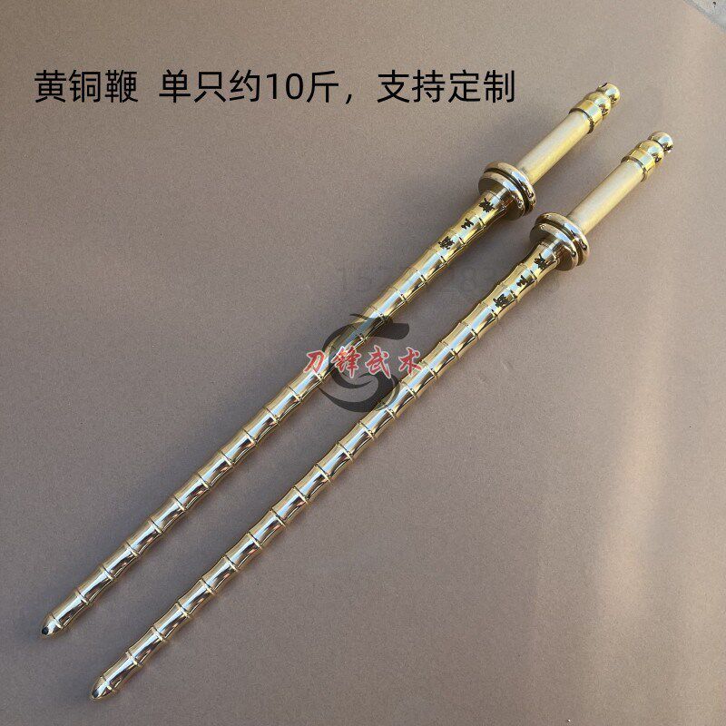 速发铜鞭黄姜双鞭竹节鞭双锏铜子牙打王鞭重鞭霸神鞭实心单鞭武术