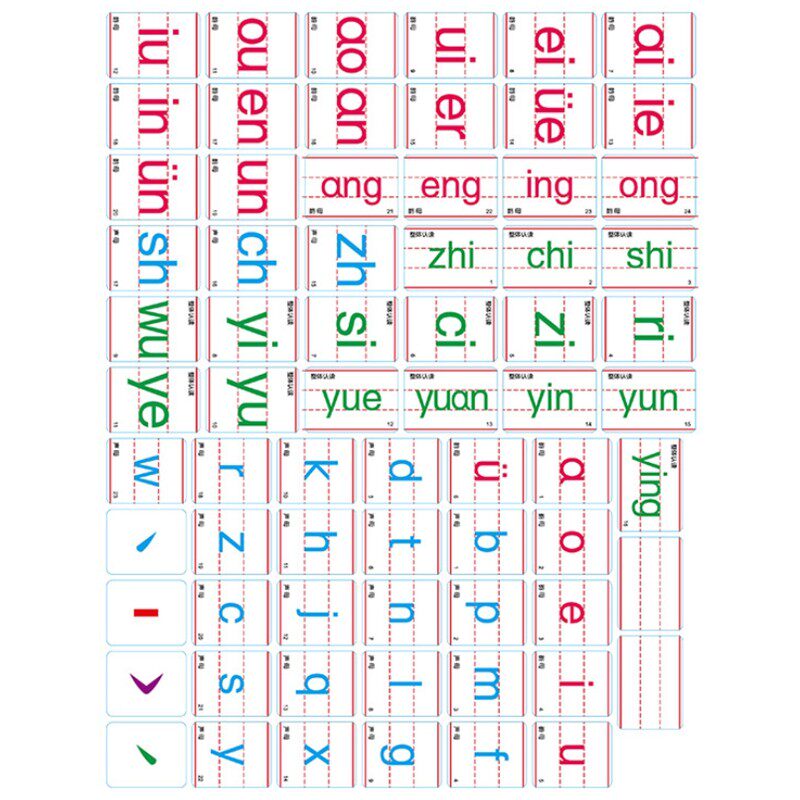 现货汉语拼音磁铁贴教具数字x贴教学白板黑板拼音磁贴教师用品专