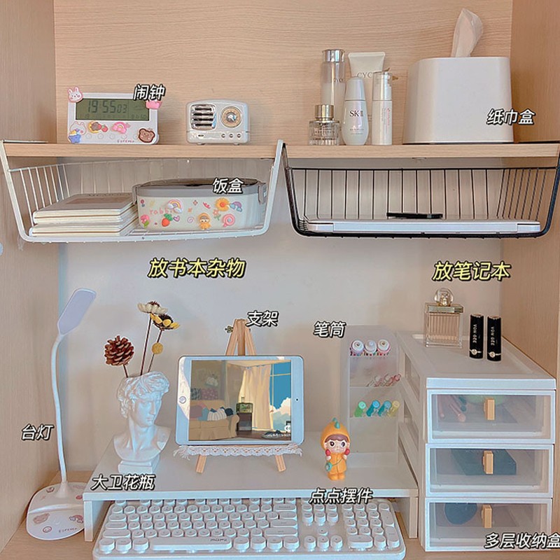 速发买送纳一宿舍神器下挂篮学生桌下收一好物寝室衣柜书桌置物架